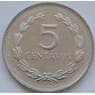 Сальвадор 5 сентаво 1992-1999 КМ154b UNC арт. С03292