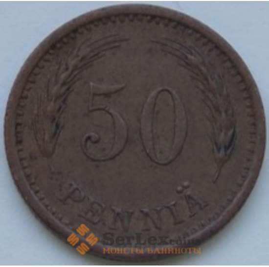 Финляндия 50 пенни 1941 КМ26а VF арт. С03301