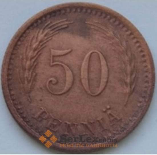 Финляндия 50 пенни 1942 КМ26а XF арт. С03300