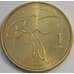 Монета Гватемала 1 кетсаль 2013 UC1 UNC арт. С03307