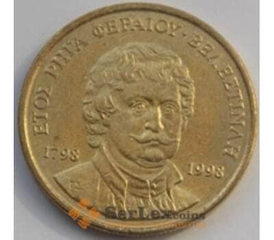 Монета Греция 50 драхм 1998 КМ171 Ригас Фереос арт. С03314