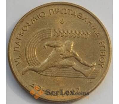 Монета Греция 100 драхм 1997 КМ169 Легкая атлетика арт. С03315