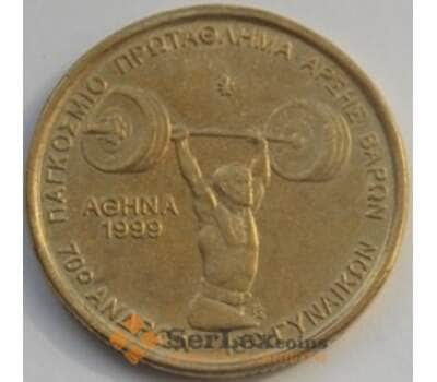 Монета Греция 100 драхм 1999 КМ174 Тяжелая атлетика арт. С03317