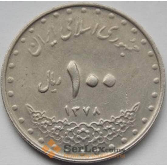 Иран 100 риалов 1993-2003 КМ1261.2 арт. С03322