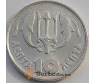 Монета Греция 10 лепт 1973 КМ103 AU арт. С03328
