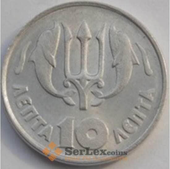 Греция 10 лепт 1973 КМ103 AU арт. С03328
