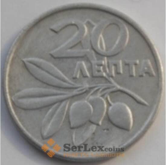 Греция 20 лепт 1973 КМ105 XF арт. С03329