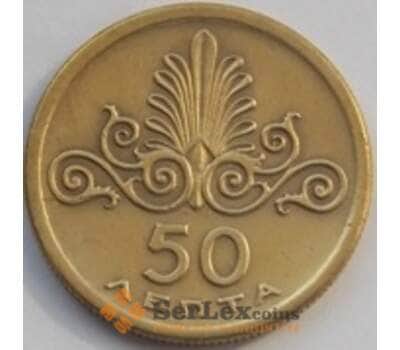 Монета Греция 50 лепт 1973 КМ106 XF арт. С03330