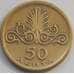 Монета Греция 50 лепт 1973 КМ106 XF арт. С03330