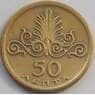Греция 50 лепт 1973 КМ106 XF арт. С03330