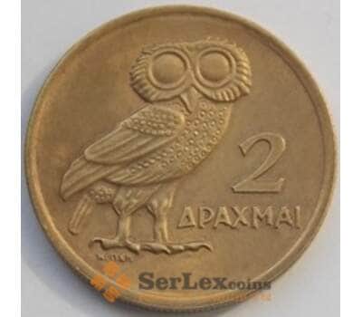 Монета Греция 2 драхмы 1973 КМ108 AU арт. С03331