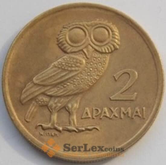 Греция 2 драхмы 1973 КМ108 AU арт. С03331