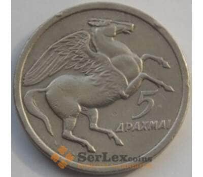 Монета Греция 5 драхм 1973 КМ109 XF арт. С03332