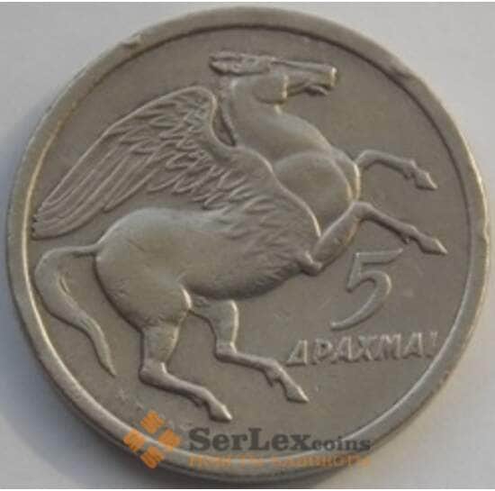 Греция 5 драхм 1973 КМ109 AU арт. С03332