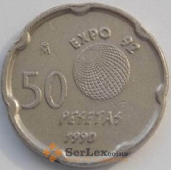 Испания 50 песет 1990 КМ852 XF арт. С03336