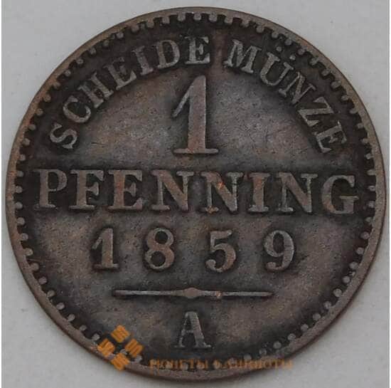 Германия - Пруссия 1 пфенниг 1859 А КМ451  арт. 28913