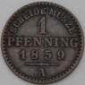 Германия - Пруссия 1 пфенниг 1859 А КМ451  арт. 28913