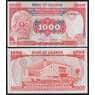 Уганда 1000 шиллингов 1986 Р26 UNC арт. 50925