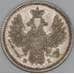 Россия 5 копеек 1855 СПБ НI C# 163 арт. 53457