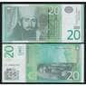Сербия 20 динар 2006 Р47 UNC арт. 53792