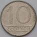 Монета Польша 20 злотых 1988 Y152.2 арт. 36932