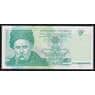 Приднестровье 50 рублей 2000 Р38а UNC арт. 52259