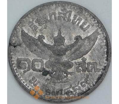 Таиланд 10 сатангов 1946 Y69 VF арт. 56480