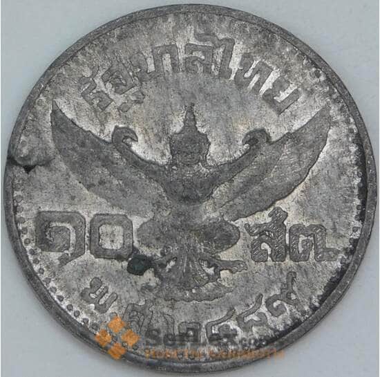 Таиланд 10 сатангов 1946 Y69 VF арт. 56480