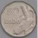 Нигерия монета 50 кобо 2006 КМ13.3 AU арт. 43509