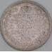 Россия полтина 1817 СПБ ПС C# 129 арт. 53462