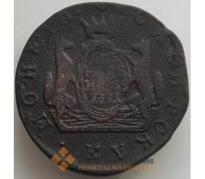 Монета Россия 2 копейки 1771 КМ Сибирь VF (СВА) арт. 12547