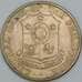 Филиппины 25 сентаво 1962 КМ189 aUNC арт. 56794