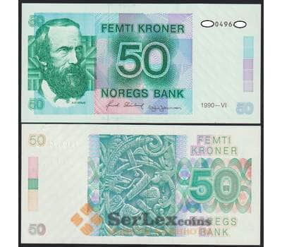 Норвегия банкнота 50 крон 1990 Р42 UNC арт. 48339