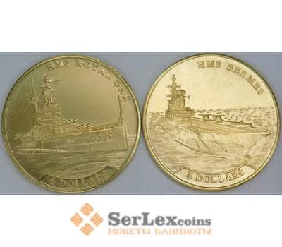 Науру 5 долларов *2 шт 2016  UNUSUALКорабли  HMS HERMES ROYAL OAK UNC арт. 26568