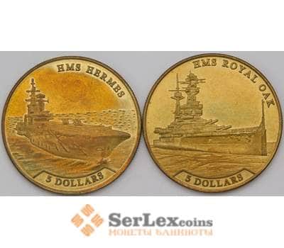 Науру 5 долларов *2 шт 2016  UNUSUALКорабли  HMS HERMES ROYAL OAK UNC арт. 26568