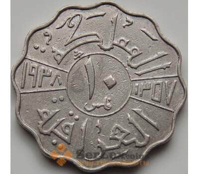 Монета Ирак 10 филсов 1938 КМ103а VF арт. 7700
