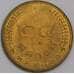 Монета Таиланд 25 сатангов 1977 Y109 AU арт. 39255