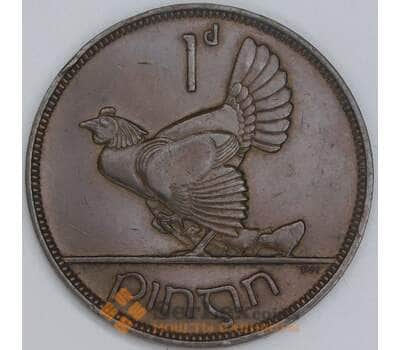 Ирландия 1 пенни 1933 КМ3 XF арт. 54960