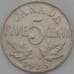 Монета Канада 5 центов 1923 КМ29 VF (ЖК) арт. 22879