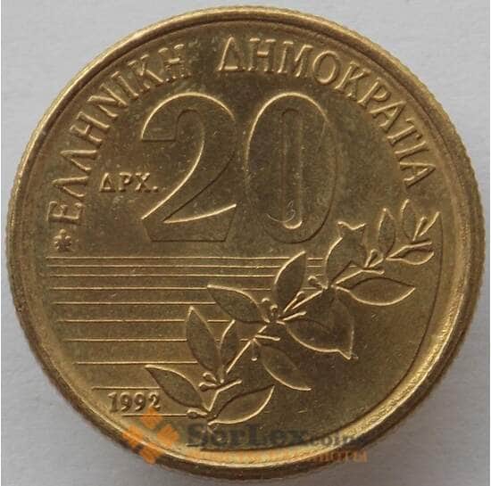 Греция 20 драхм 1992 КМ154 UNC (J05.19) арт. 15294