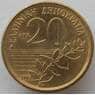Греция 20 драхм 1992 КМ154 UNC (J05.19) арт. 15294