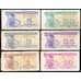 Банкнота Украина 1 , 3 , 5, 10, 25, 50 карбованцев 1991 VF арт. 37168