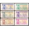 Украина 1 , 3 , 5, 10, 25, 50 карбованцев 1991 VF арт. 37168