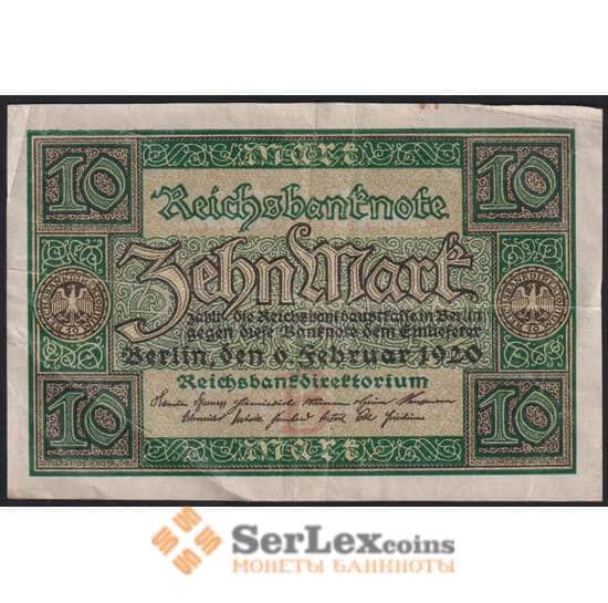 Германия 10 марок 1920 Р67 VF арт. 48208