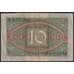Германия 10 марок 1920 Р67 VF арт. 48208