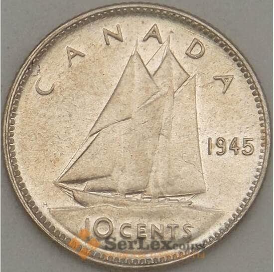 Канада 10 центов 1945 КМ34 UNC Серебро (J05.19) арт. 18214