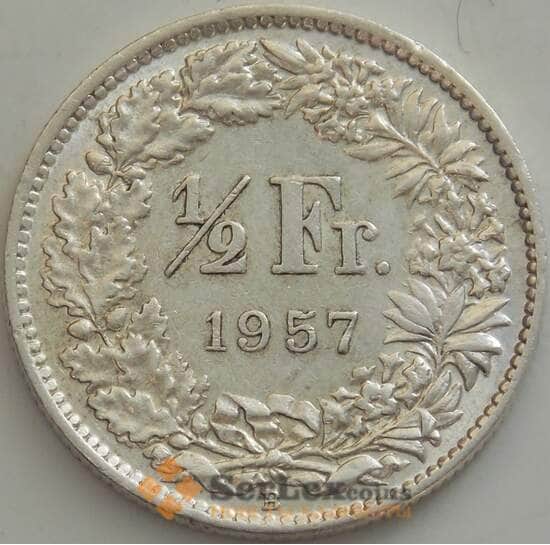Швейцария 1/2 франка 1957 КМ23 XF арт. 13222