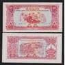 Лаос 10 кип 1968 Р20а aUNC пожелтние в/з храмы арт. 55808