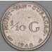 Кюрасао 1/10 гульдена 1948 КМ48 VF арт. 46240