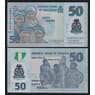 Нигерия 50 найра 2020 Р40 UNC арт. 52402
